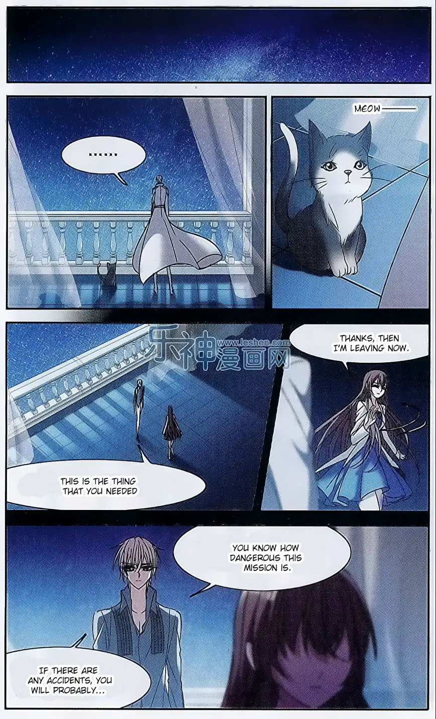 Vampire Sphere Chapter 73 16